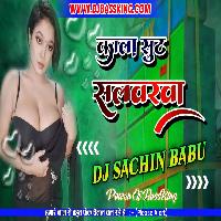 Kala Sut Salawarwa Samar Singh Hard Vibration Mix Dj Sachin Babu BassKing